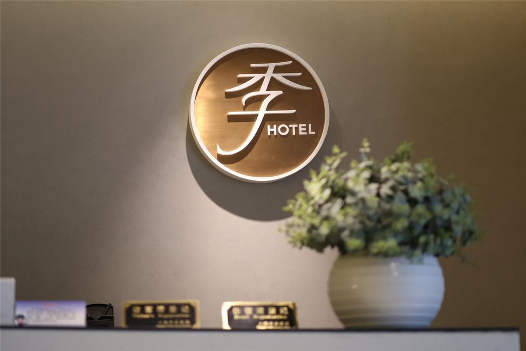 Ji Hotel Shanghai Xujiahui Zhaojiabang Road Екстер'єр фото